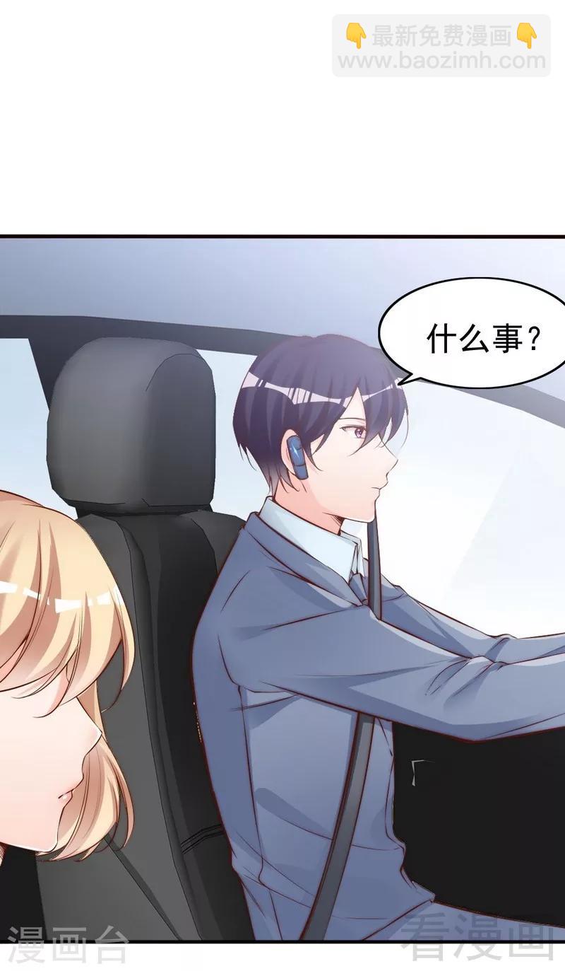 第76话 证人-第78话