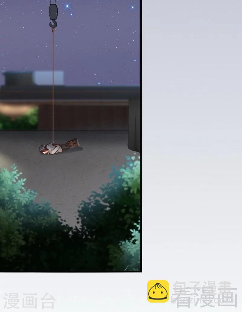 第76话 证人-第78话