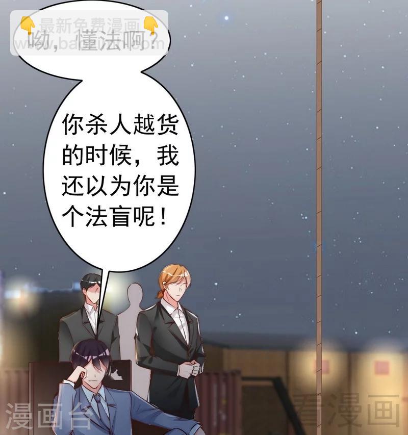 第76话 证人-第78话