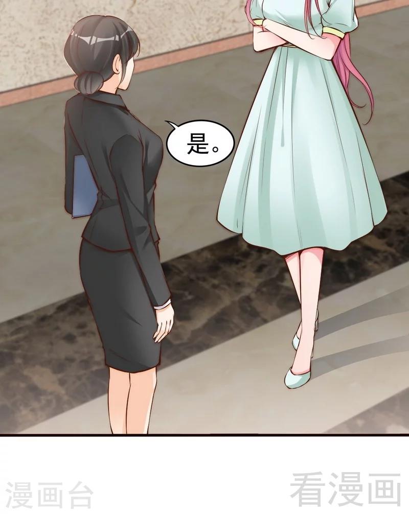 第76话 证人-第78话