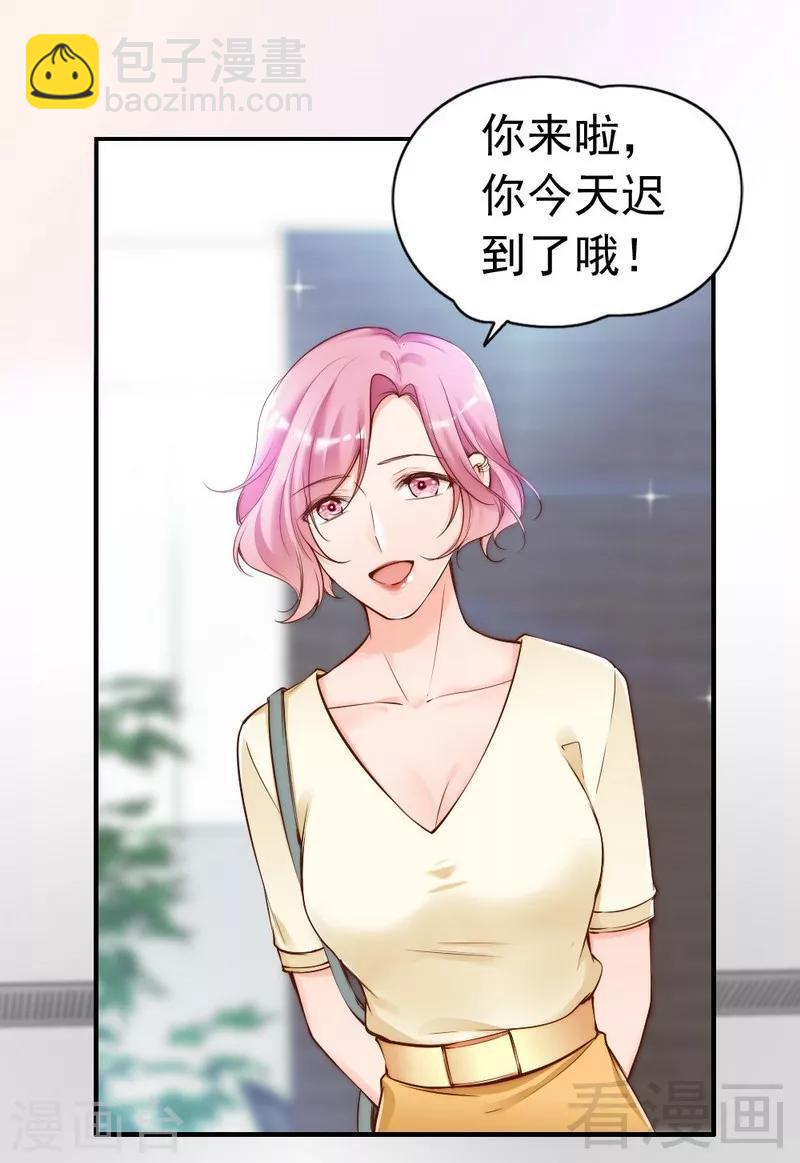 第78话 泣血红颜-第80话