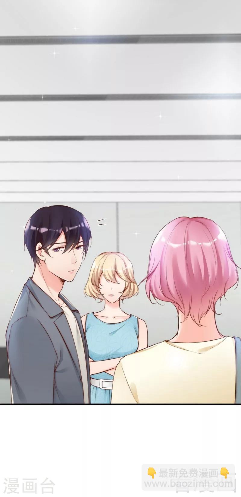 第78话 泣血红颜-第80话