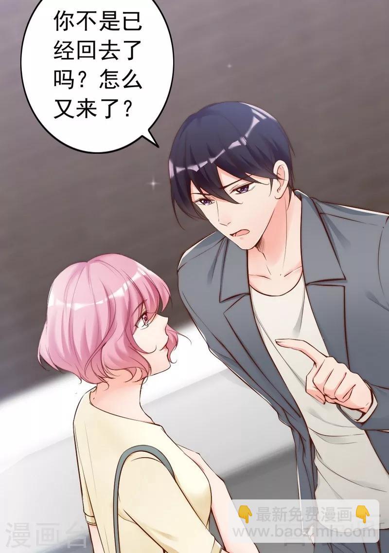 第78话 泣血红颜-第80话