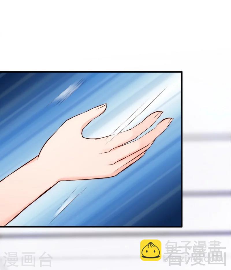 第78话 泣血红颜-第80话