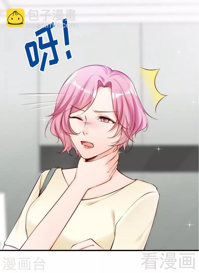 第78话 泣血红颜-第80话