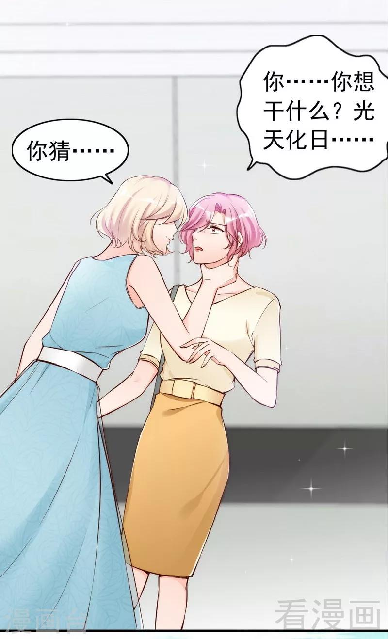 第78话 泣血红颜-第80话