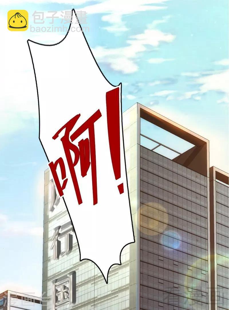 第78话 泣血红颜-第80话