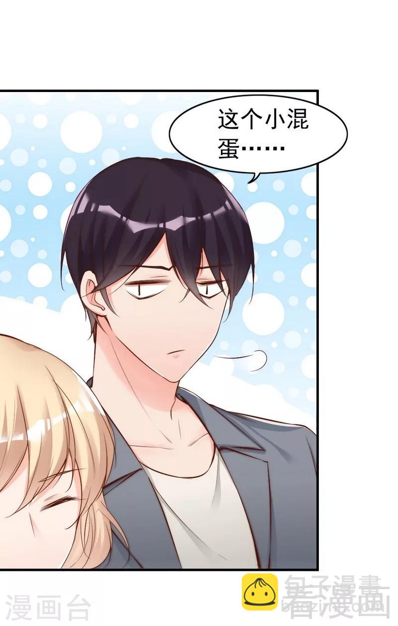 第78话 泣血红颜-第80话