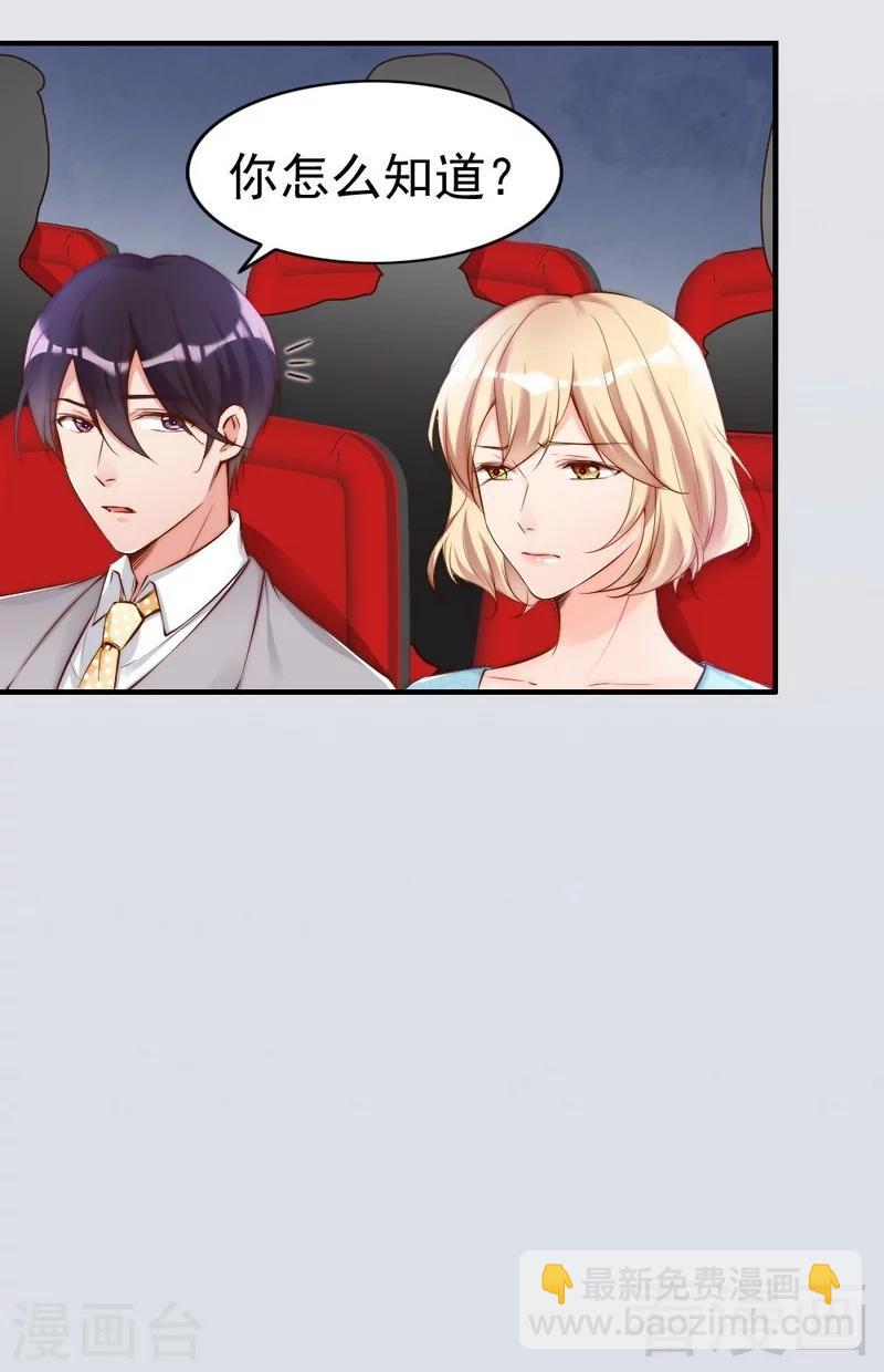 第78话 泣血红颜-第80话