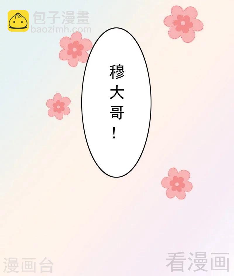 第78话 泣血红颜-第80话