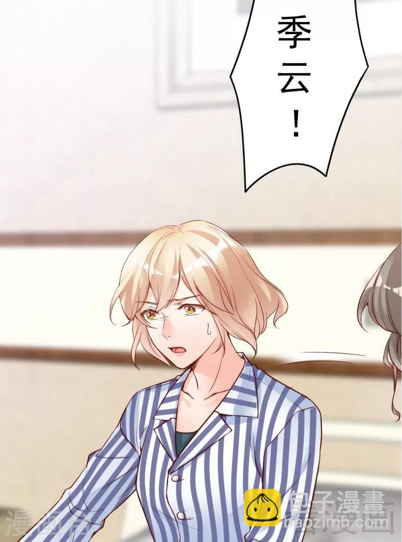 第80话 父子情-第82话