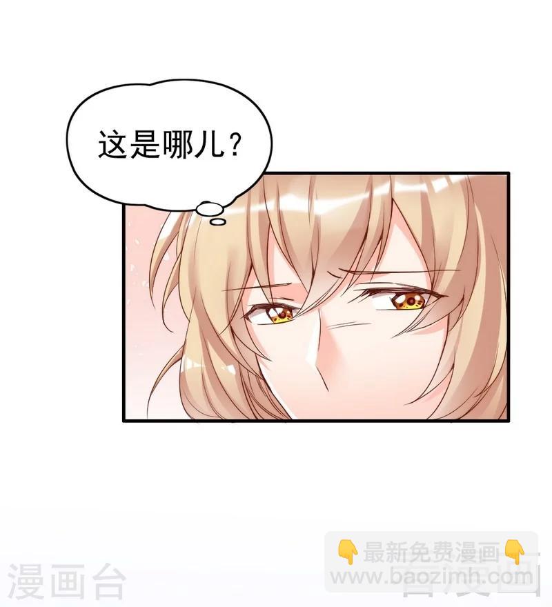 第80话 父子情-第82话