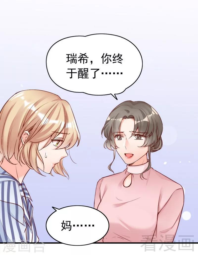 第80话 父子情-第82话