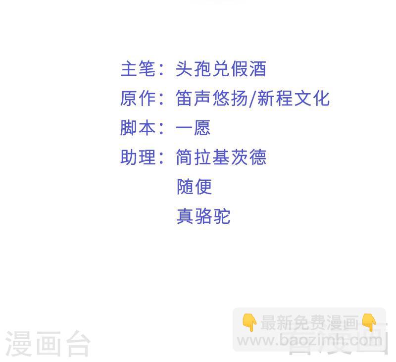 第80话 父子情-第82话