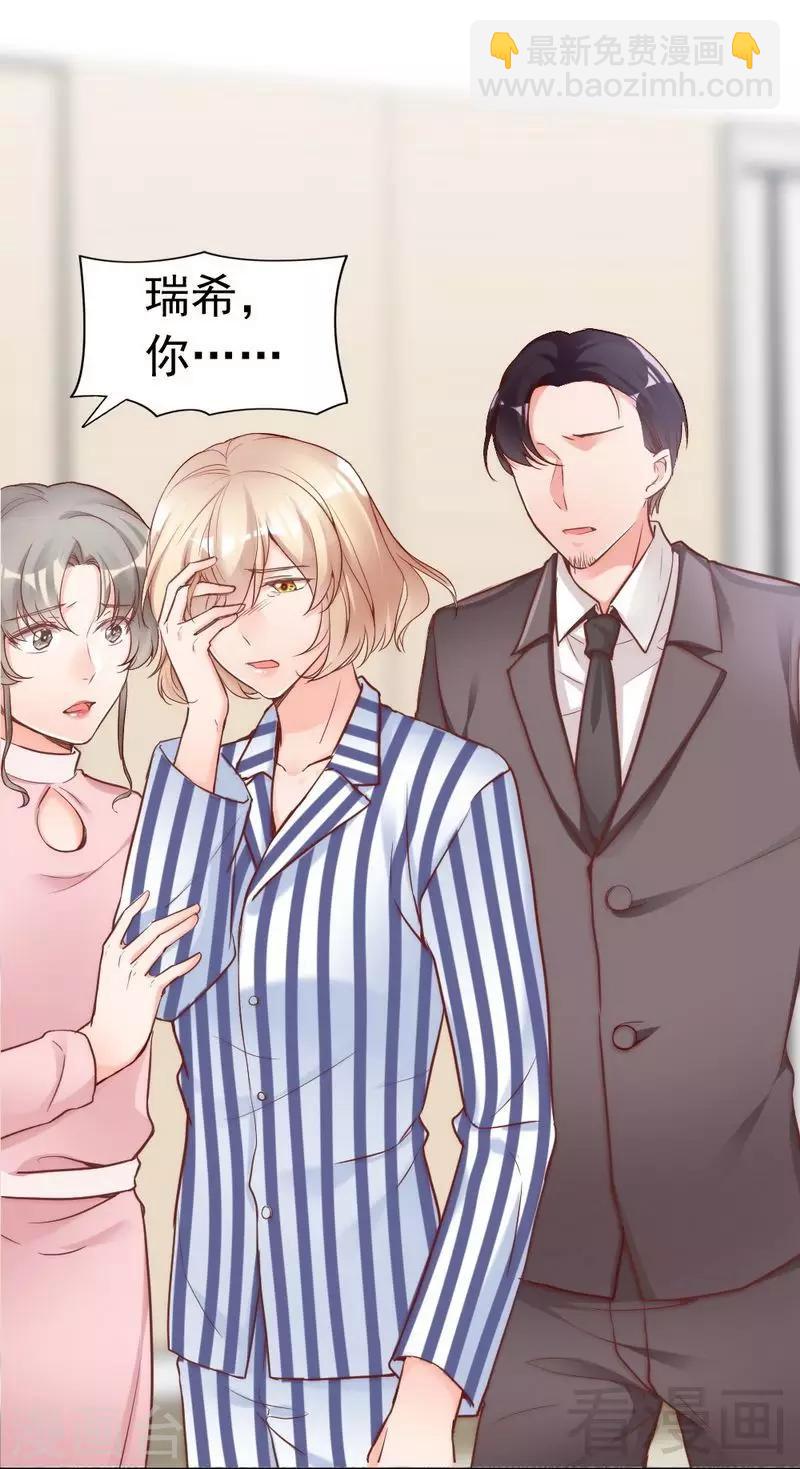 第80话 父子情-第82话