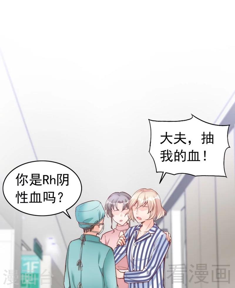 第80话 父子情-第82话