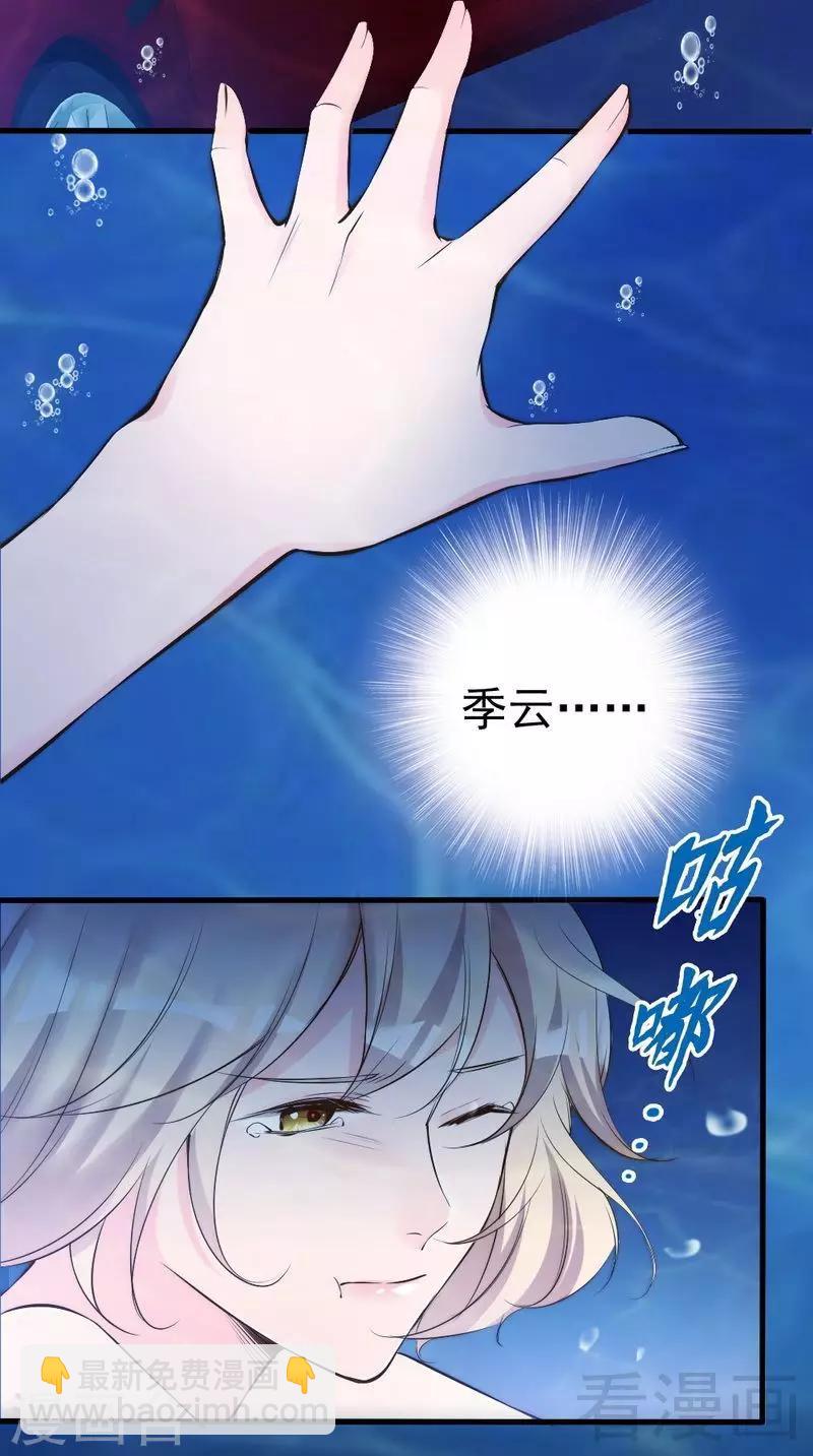 第80话 父子情-第82话