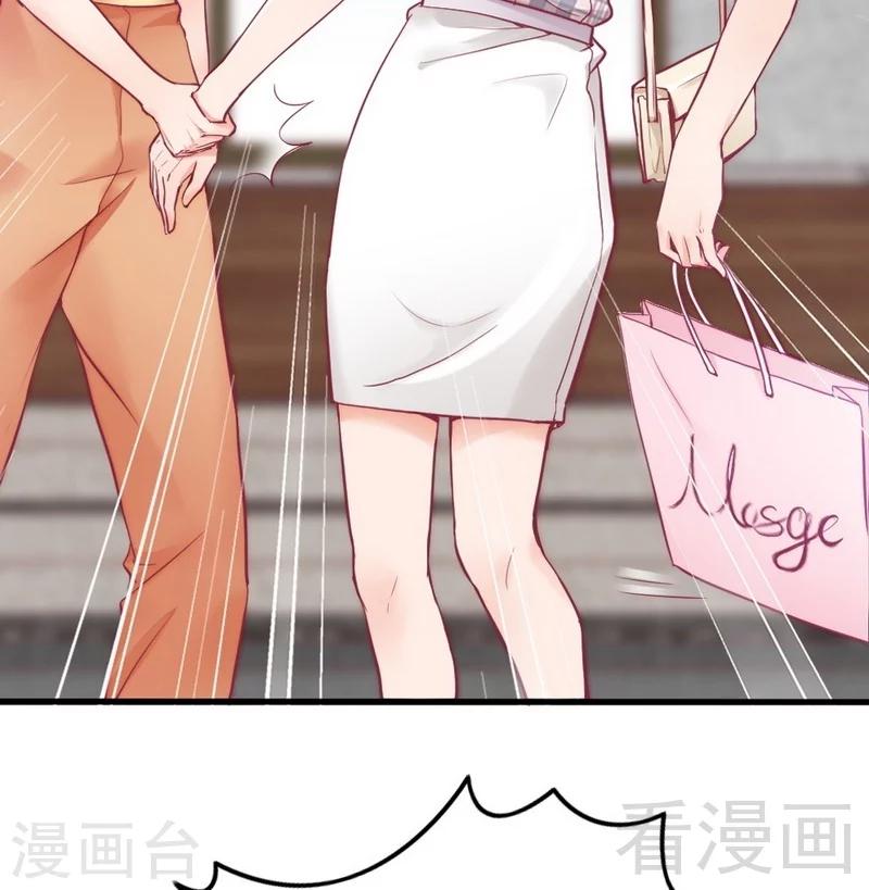 第84话 毁了她-第86话