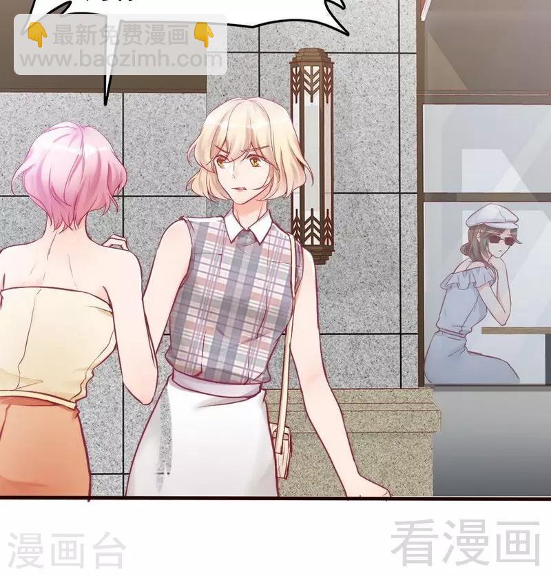 第84话 毁了她-第86话