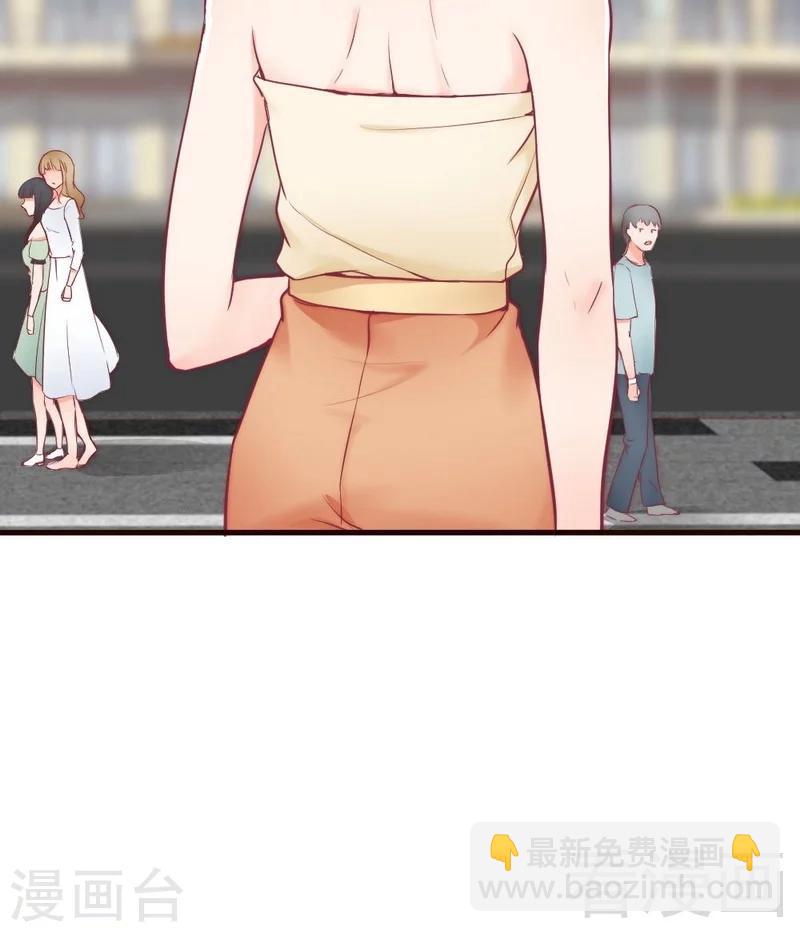 第84话 毁了她-第86话