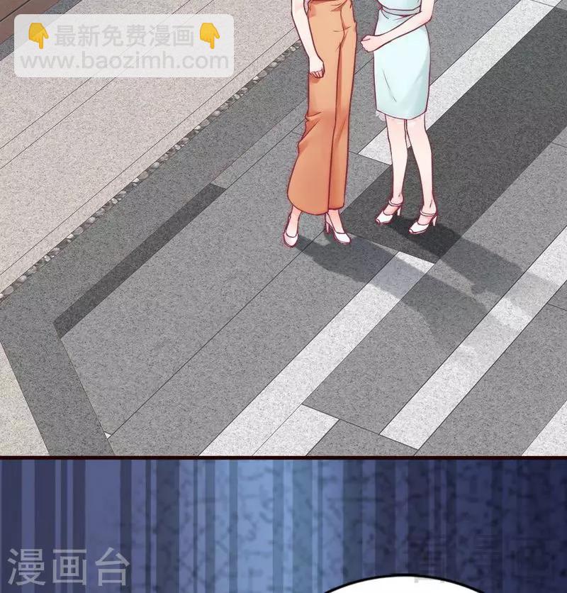 第84话 毁了她-第86话