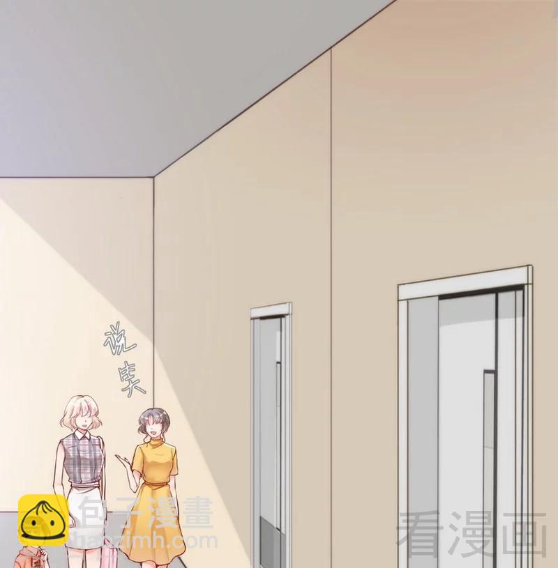 第84话 毁了她-第86话