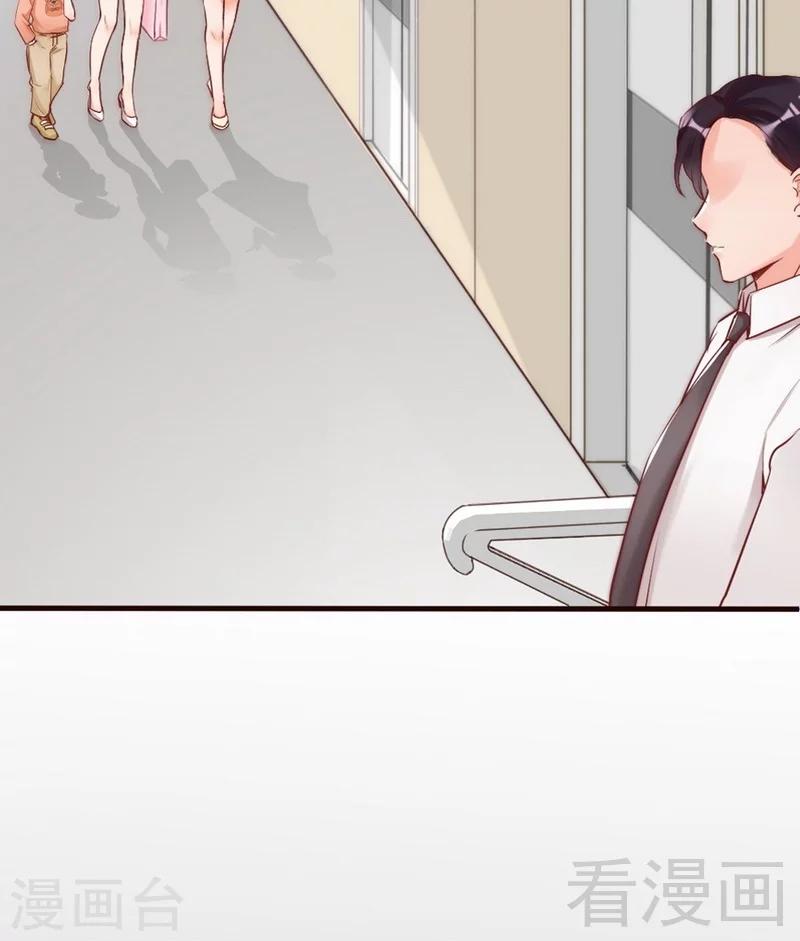 第84话 毁了她-第86话