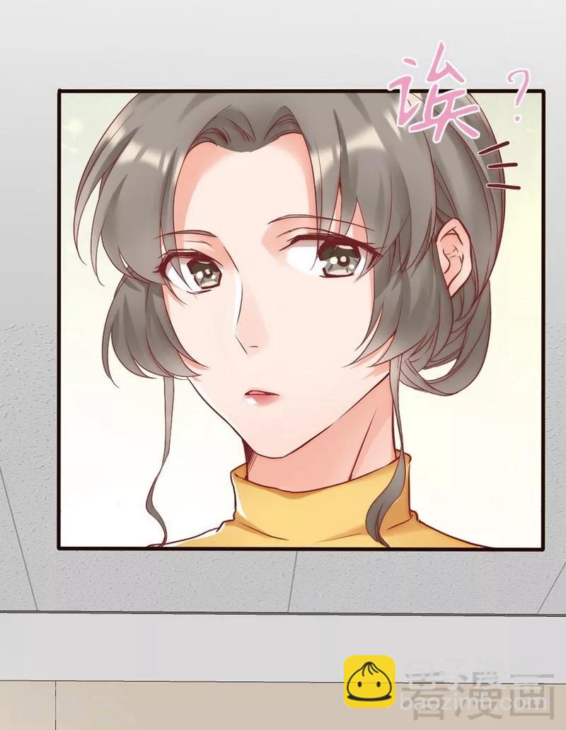 第84话 毁了她-第86话