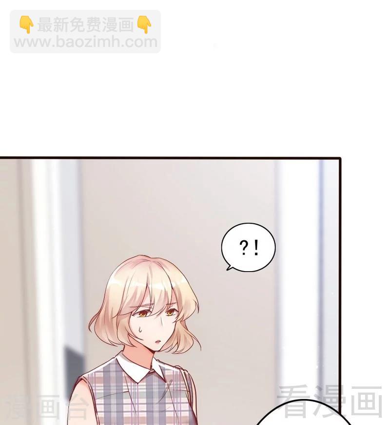 第84话 毁了她-第86话