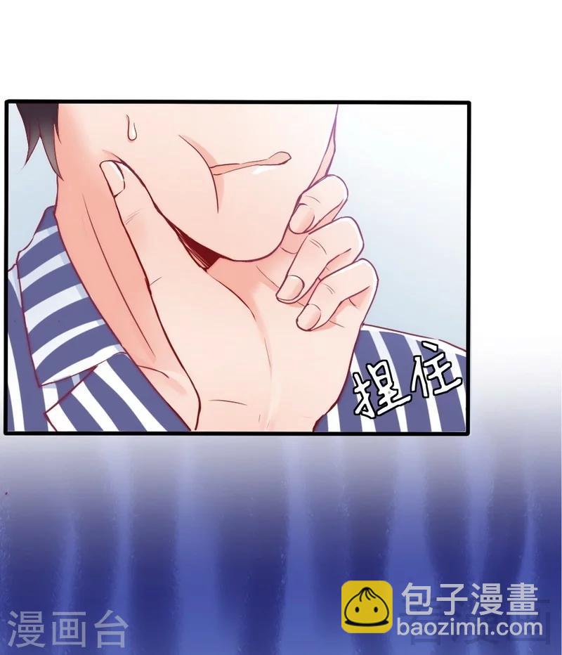 第84话 毁了她-第86话