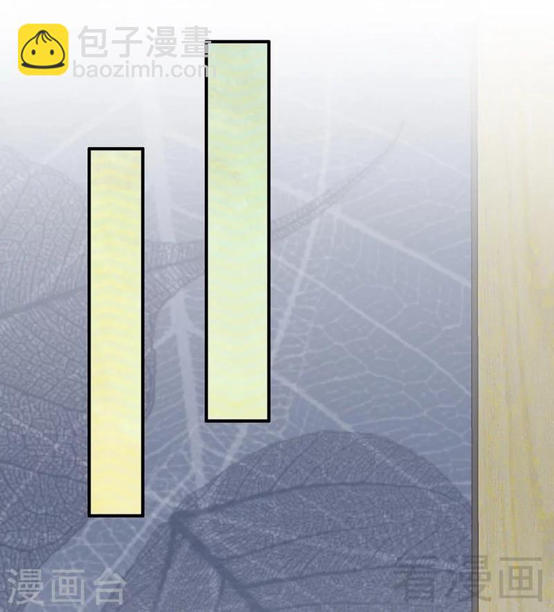 第84话 毁了她-第86话