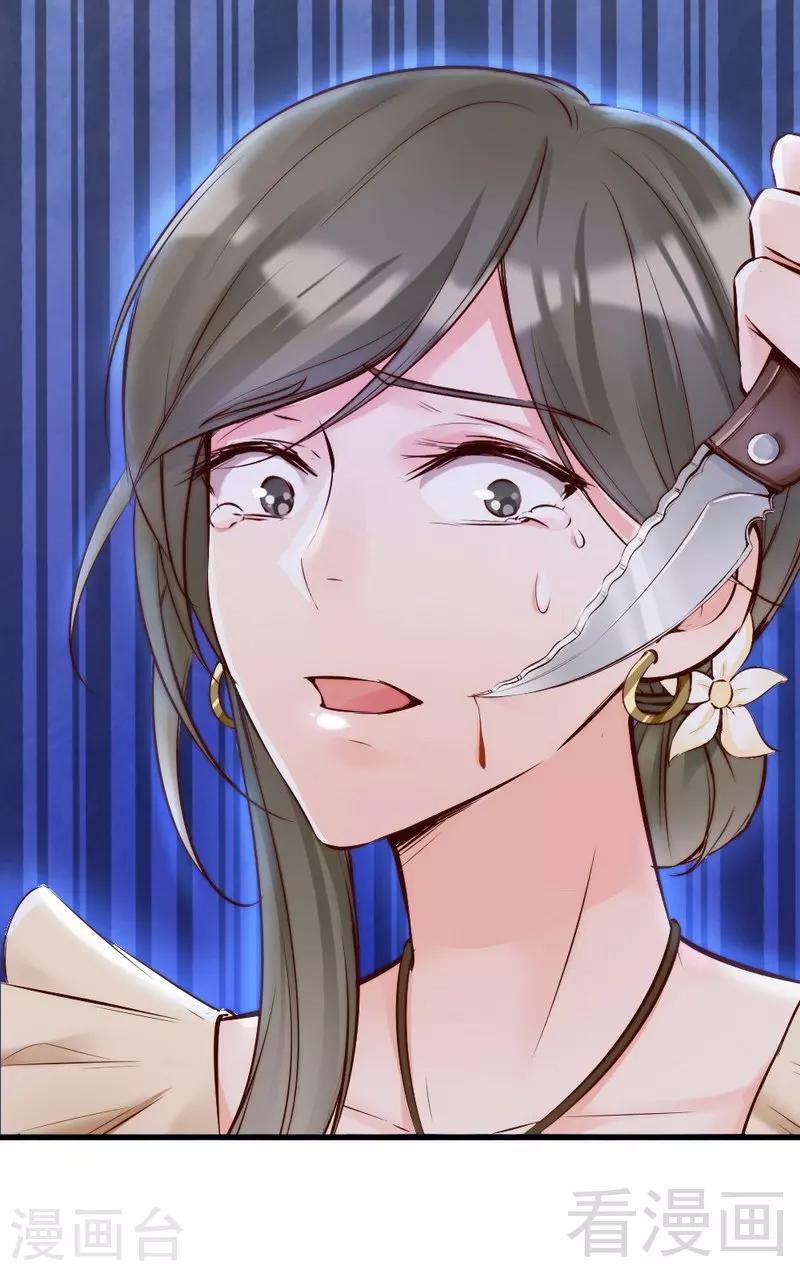 第88话 逃！-第90话