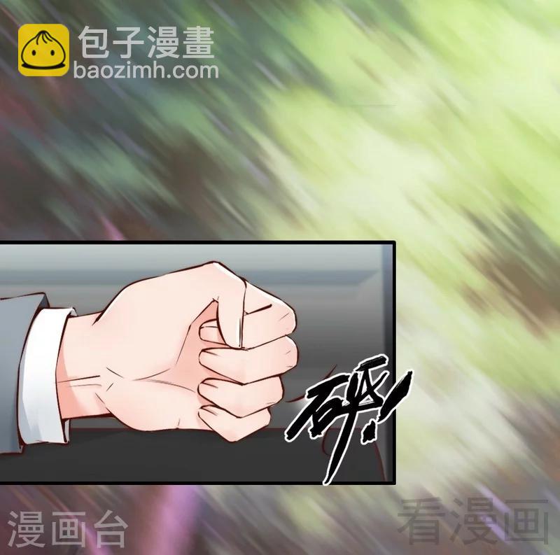 第88话 逃！-第90话