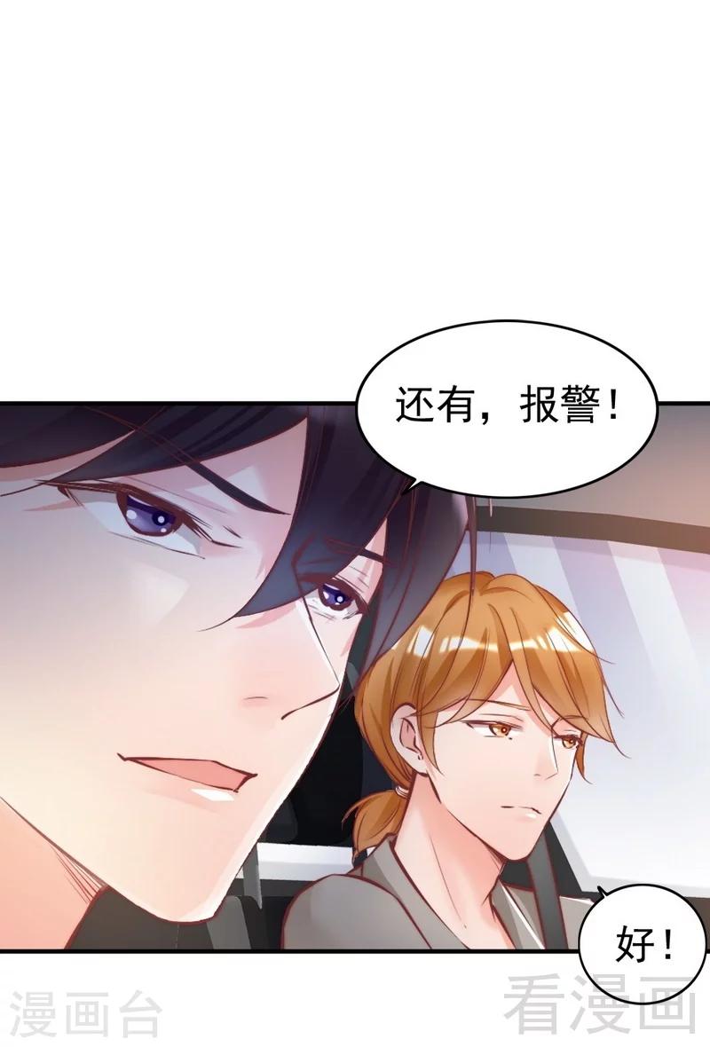 第88话 逃！-第90话