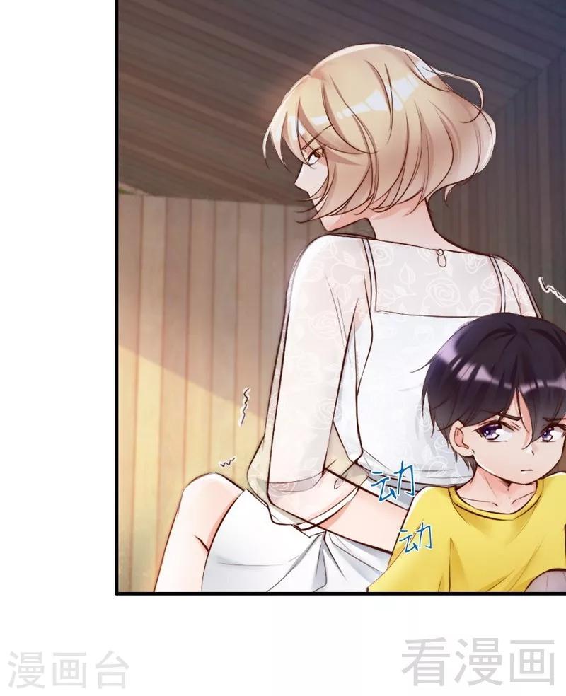 第88话 逃！-第90话