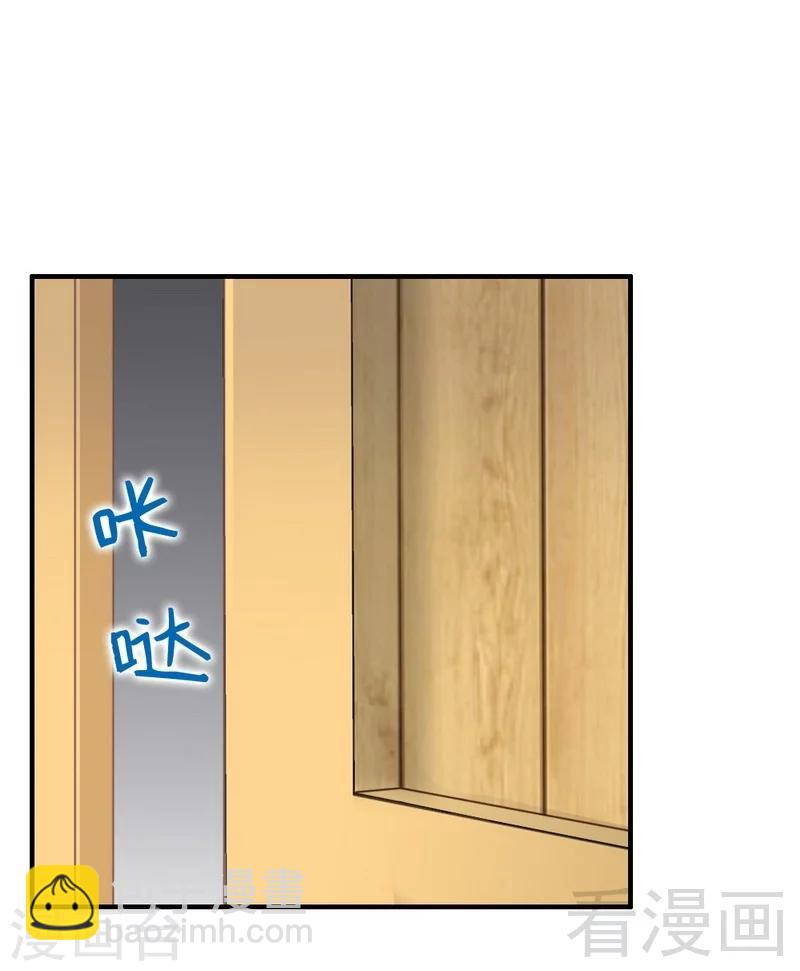 第88话 逃！-第90话