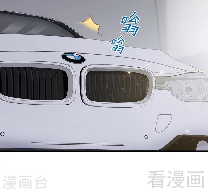 第92话 我会让你们付出代价-第94话