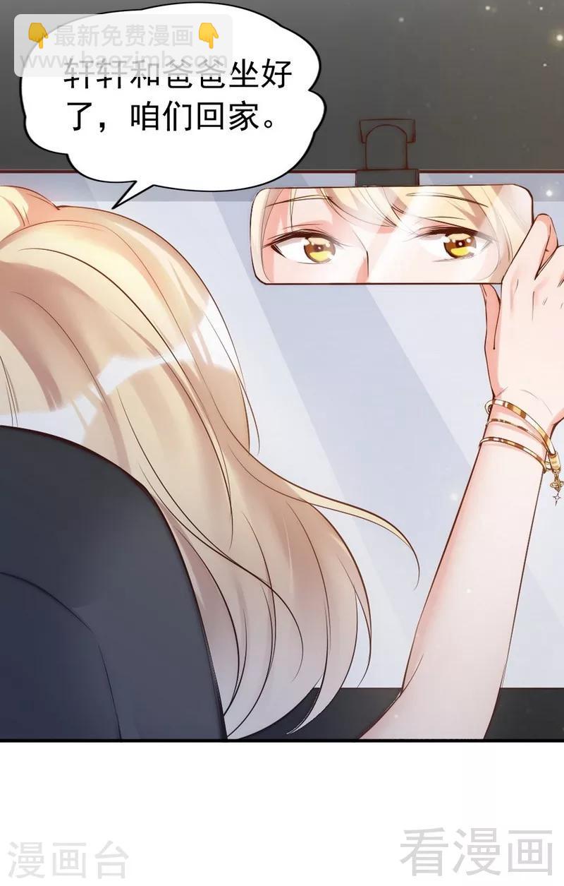 第92话 我会让你们付出代价-第94话