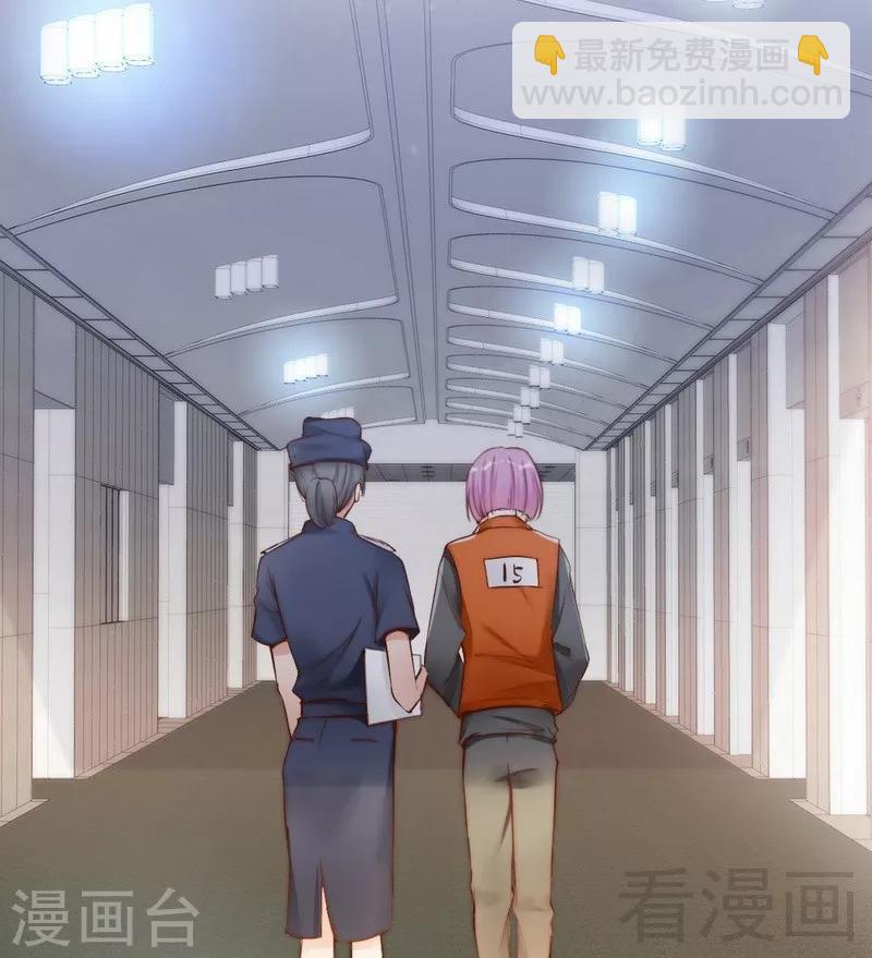 第92话 我会让你们付出代价-第94话