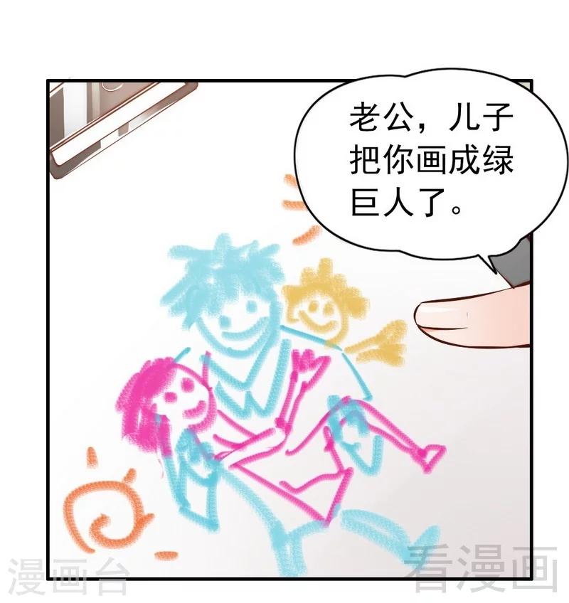 第92话 我会让你们付出代价-第94话