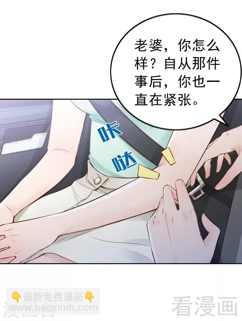 第92话 我会让你们付出代价-第94话