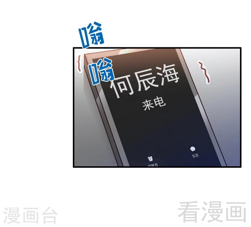 第92话 我会让你们付出代价-第94话