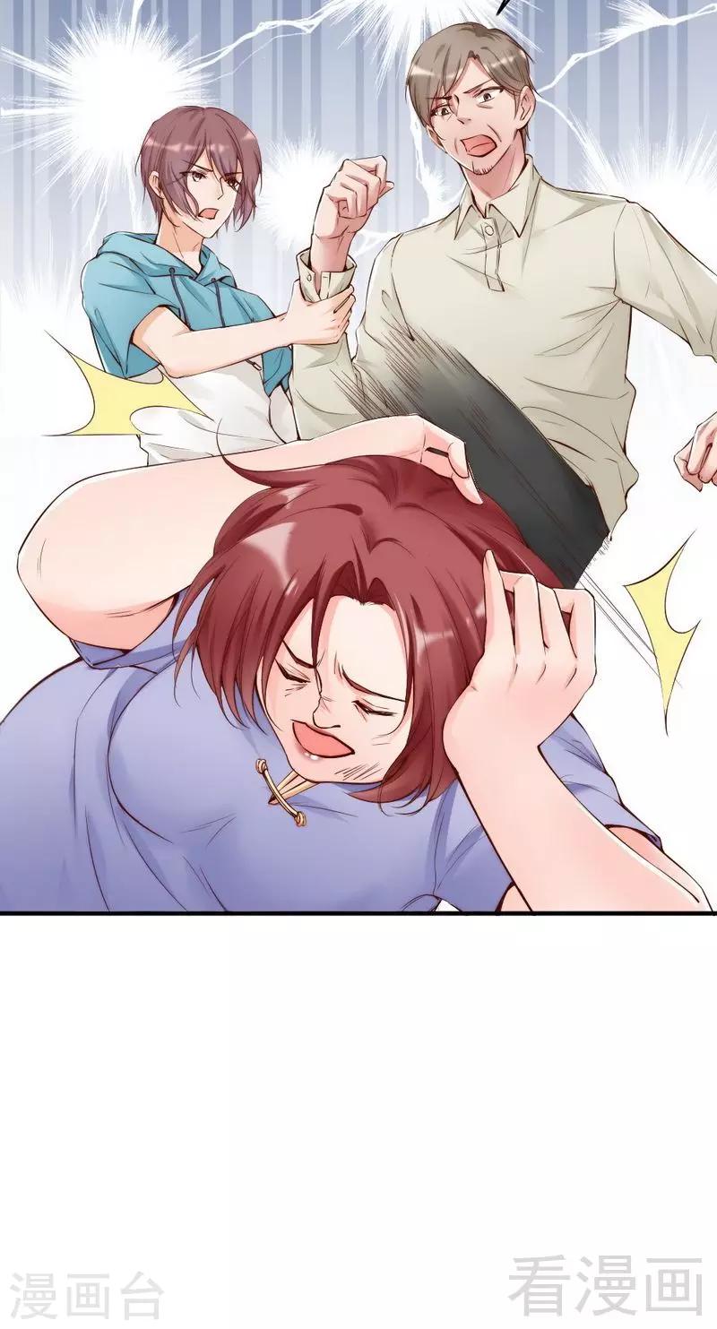 第96话 爱恨纠缠-第98话