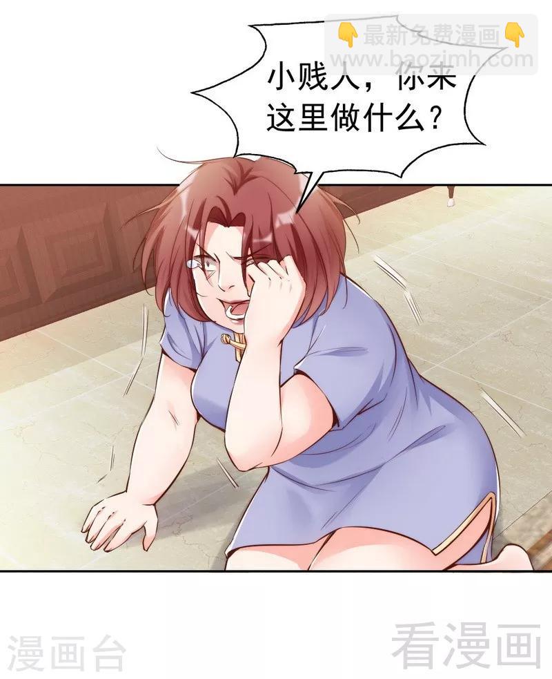 第96话 爱恨纠缠-第98话