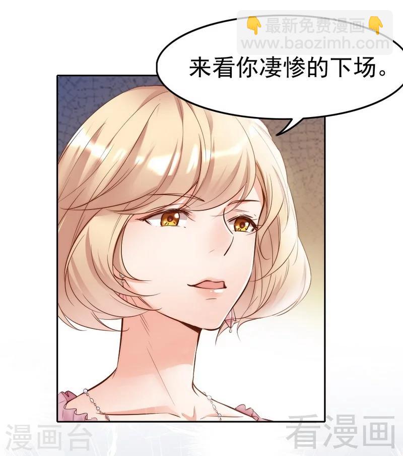 第96话 爱恨纠缠-第98话