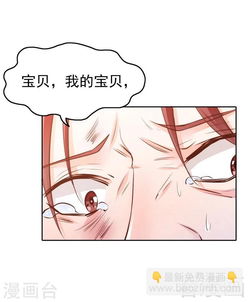 第96话 爱恨纠缠-第98话