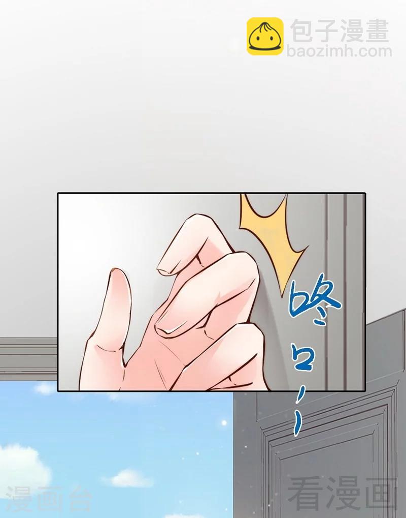 第96话 爱恨纠缠-第98话