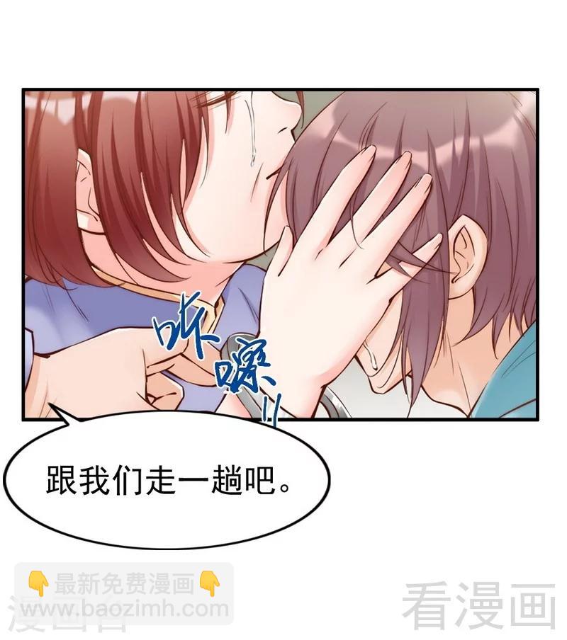 第96话 爱恨纠缠-第98话