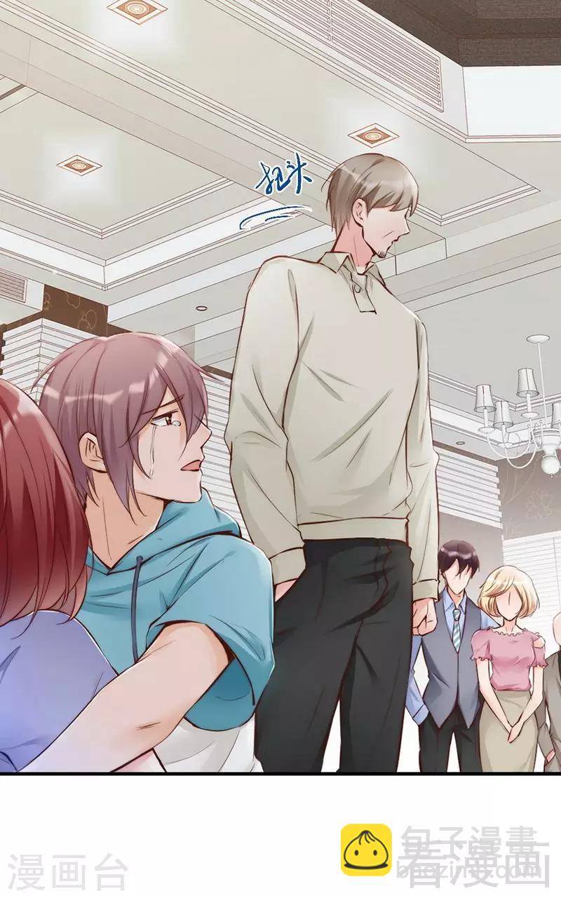 第96话 爱恨纠缠-第98话