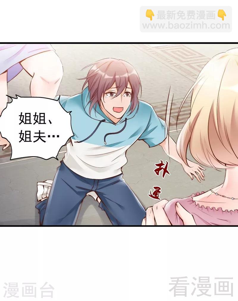 第96话 爱恨纠缠-第98话